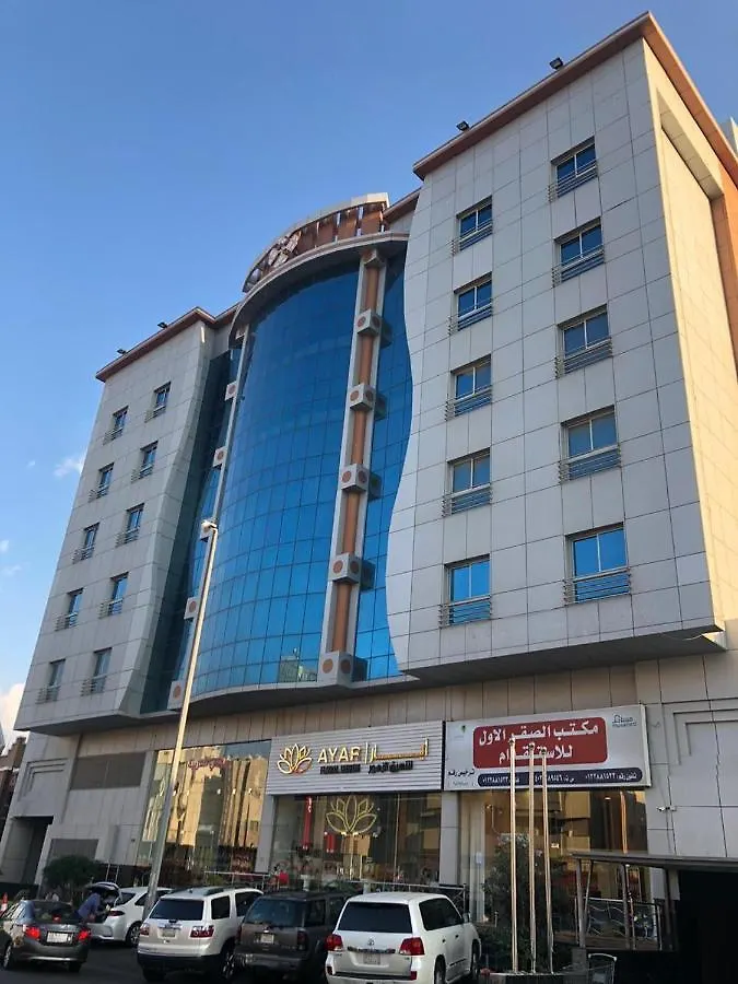 Western Beauty بيوتي الغربيه Jeddah Hotel