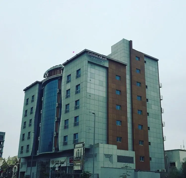 Western Beauty بيوتي الغربيه Jeddah